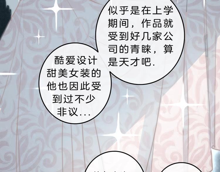 第5话 约会游乐场50