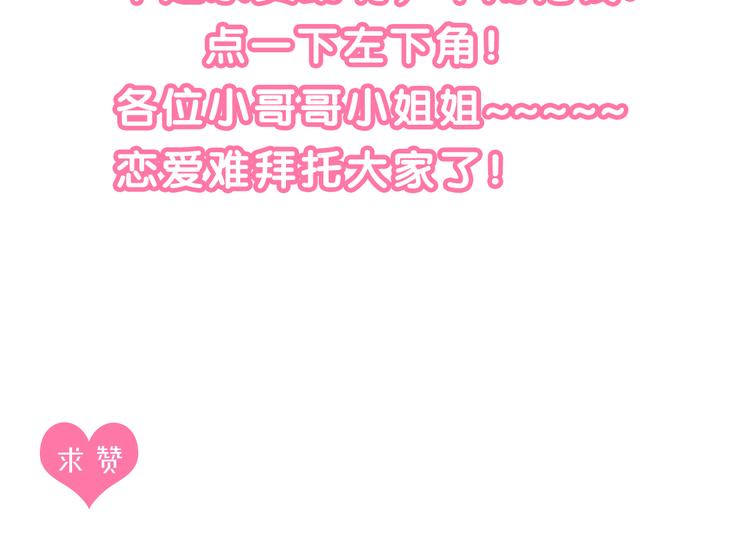 第6话 少女的心223
