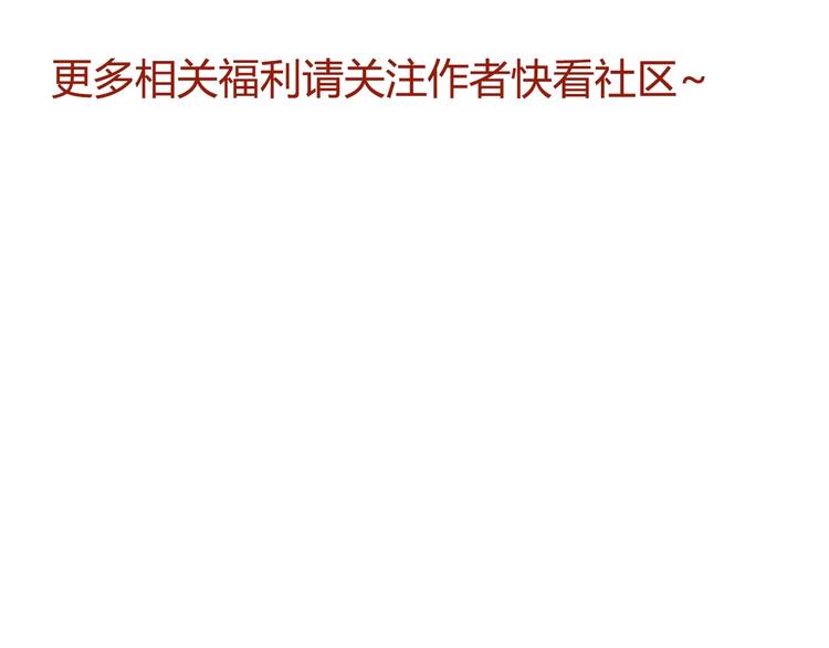 第39话 奖励71