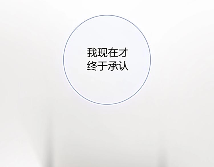第18话 心的选择109