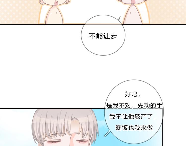 第30话 下定决心39