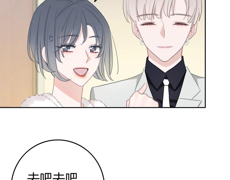 第13话 假男友见父母41