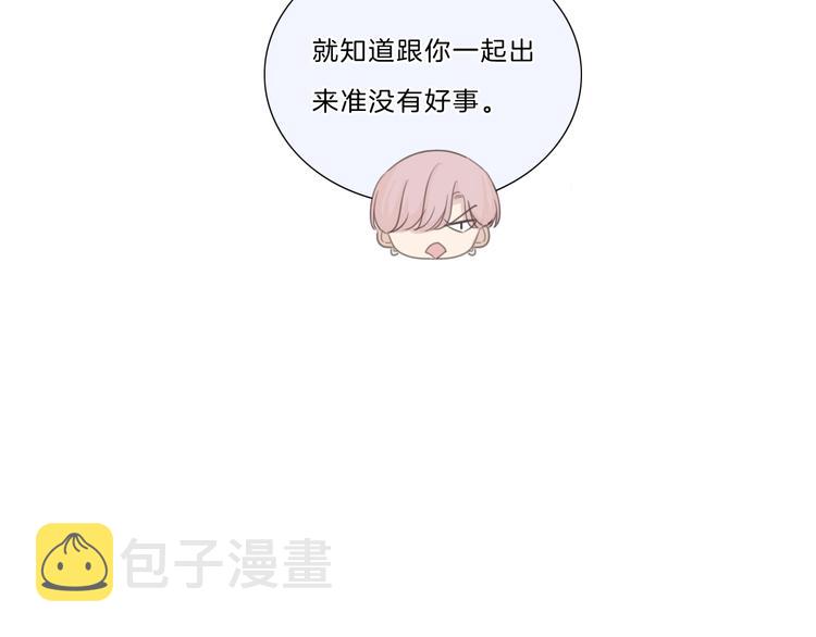 第37话 我来保护你67