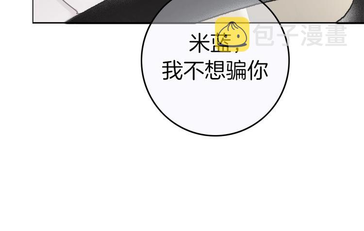 第14话 你的笑容只属于我139