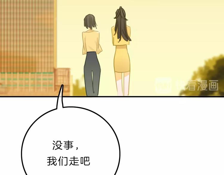 第10话 学长的告白217