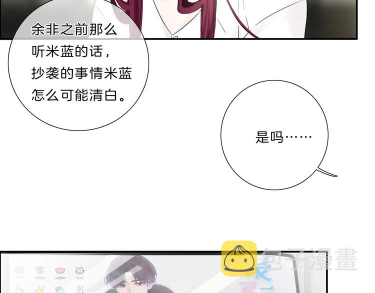 第31话 正式见父母！5