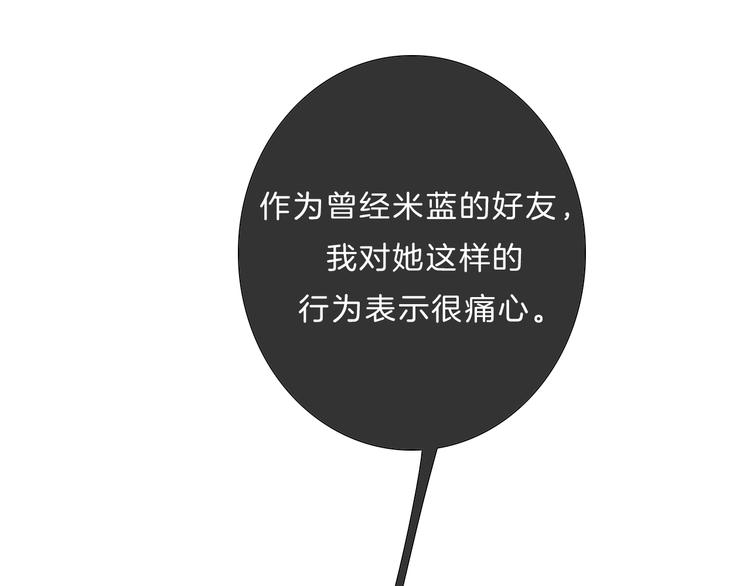 第25话 线索9