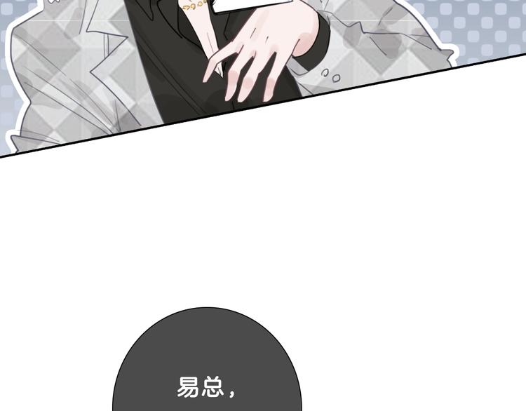 第27话 信任55