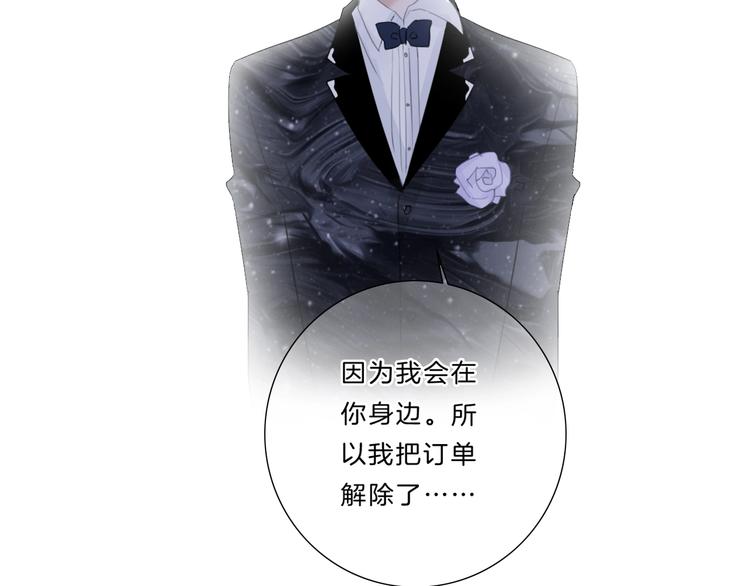 第35话 一开始的欺骗28