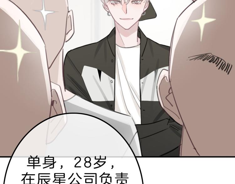第2话 特殊照顾111