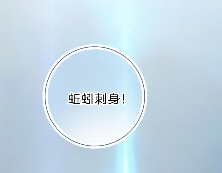 第7话 相亲一日游206