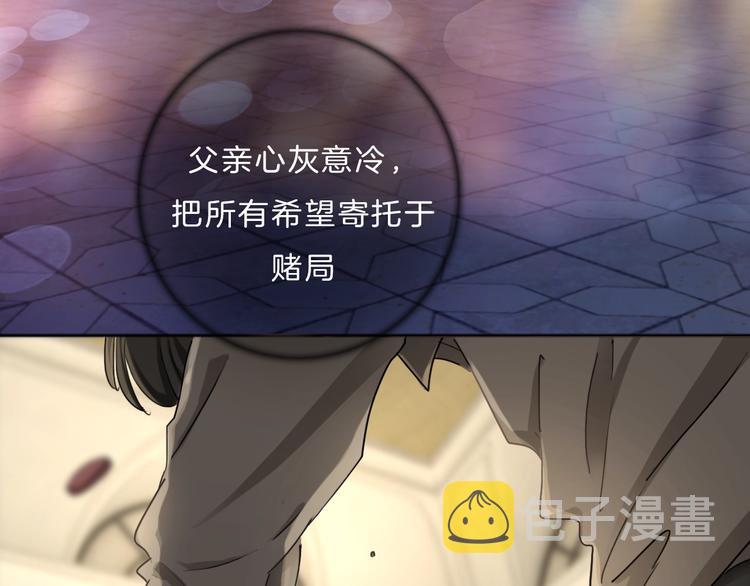 第21话 想把运气都给你9