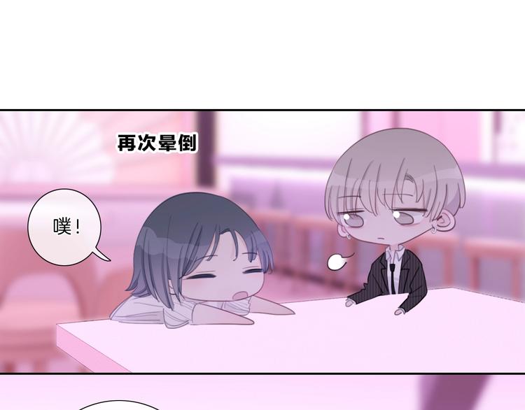 第28话 只想你开心46