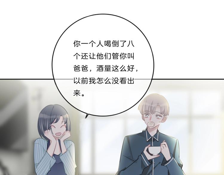 第39话 奖励41