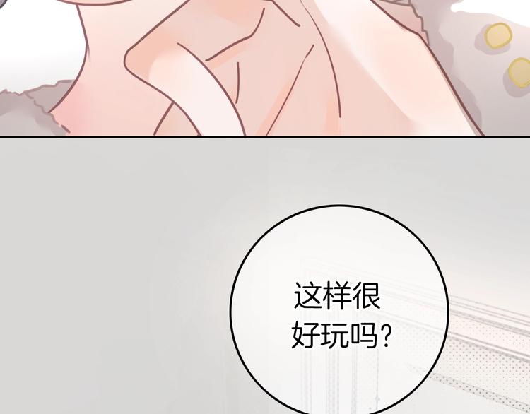 第13话 假男友见父母68