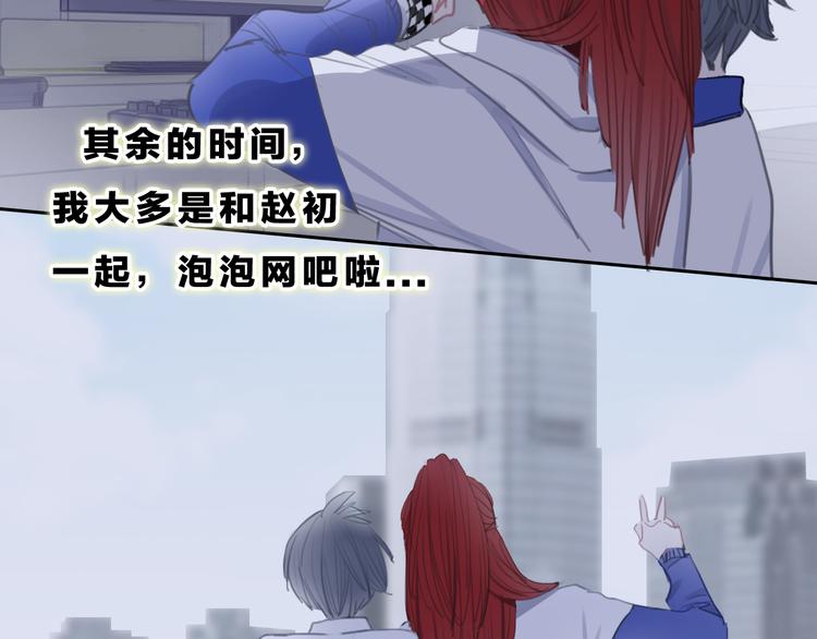 第5话 约会游乐场85