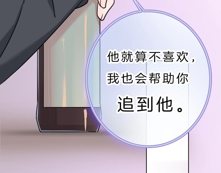第8话 第一次爱的人166