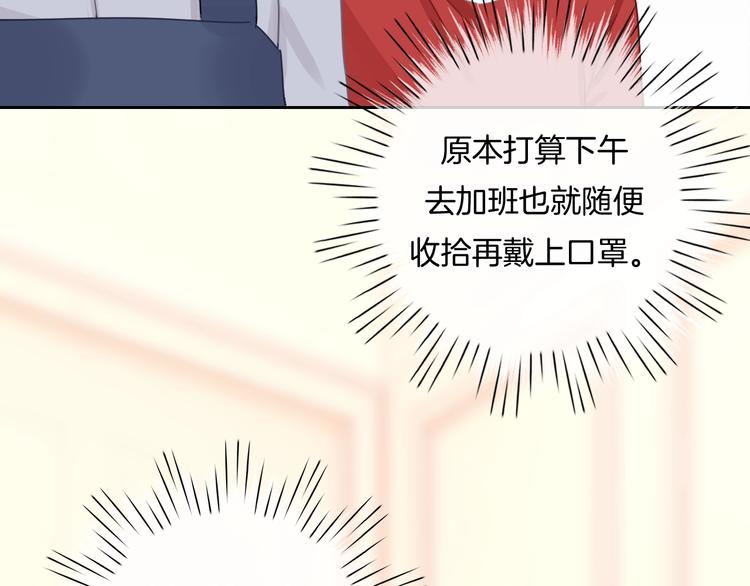 第14话 你的笑容只属于我98