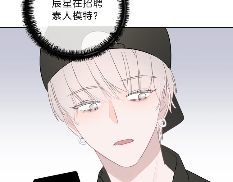 第3话 初次约会34
