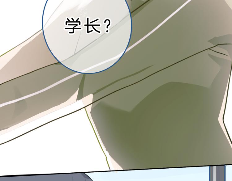 第6话 少女的心15