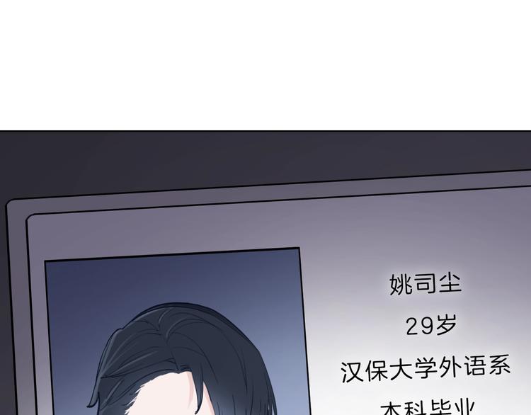第9话 突然的约会19