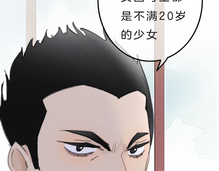 第4话 秘密192