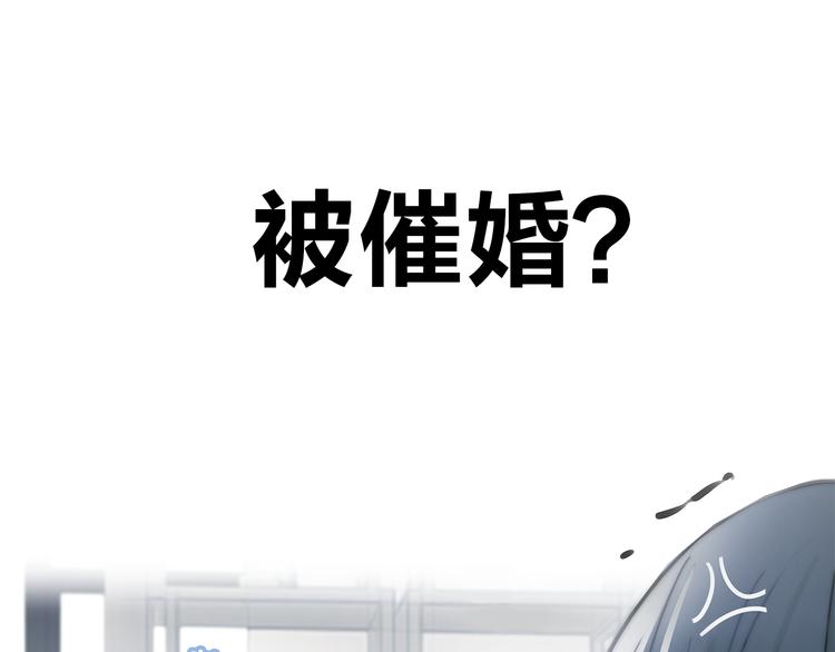 序章 脱单告急！请和我恋爱吧！3