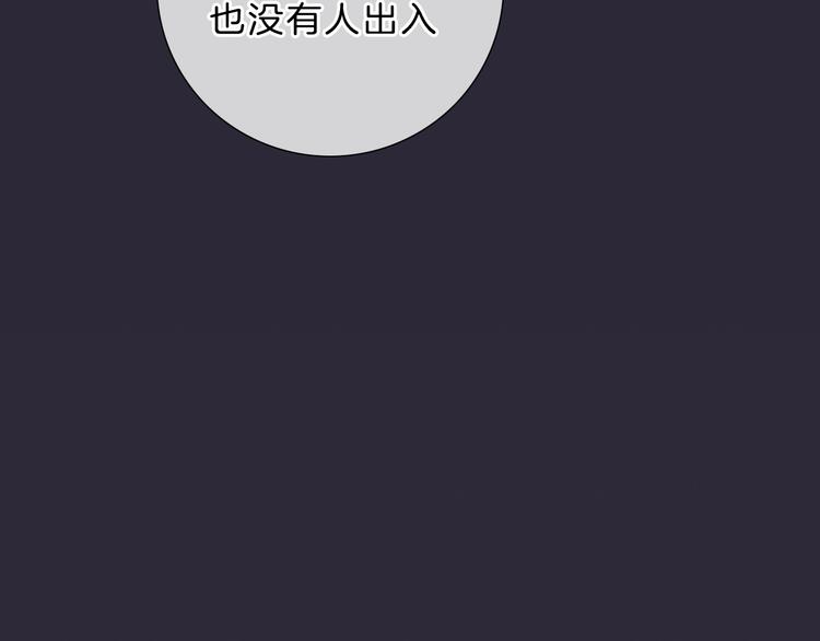 第26话 背叛者65