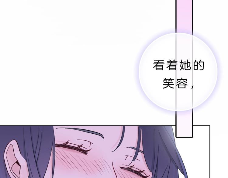 第8话 第一次爱的人195
