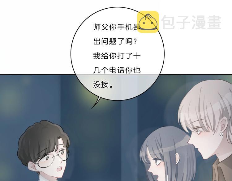 第40话 你开心我就开心65