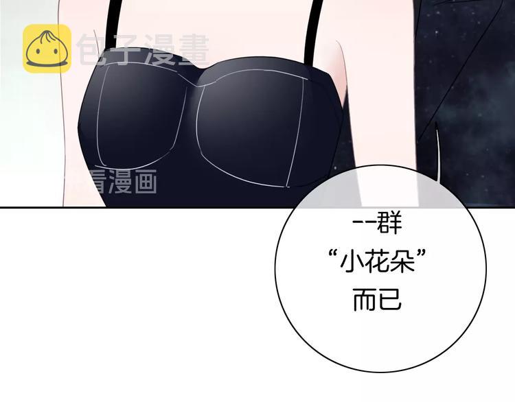 第19话 机密泄露？！11