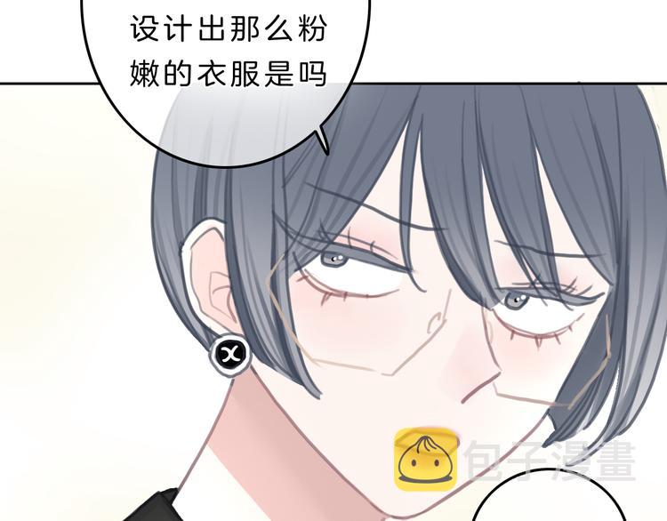 第5话 约会游乐场46
