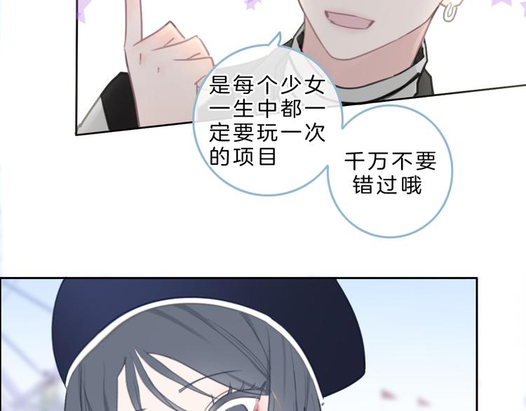 第5话 约会游乐场158