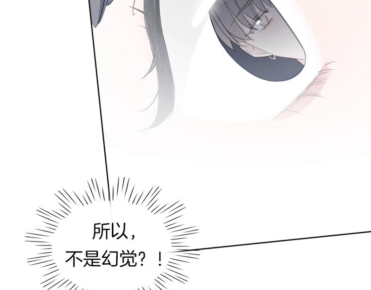 第14话 你的笑容只属于我79