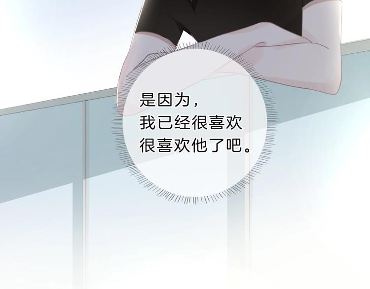 第32话 见完父母之后……37
