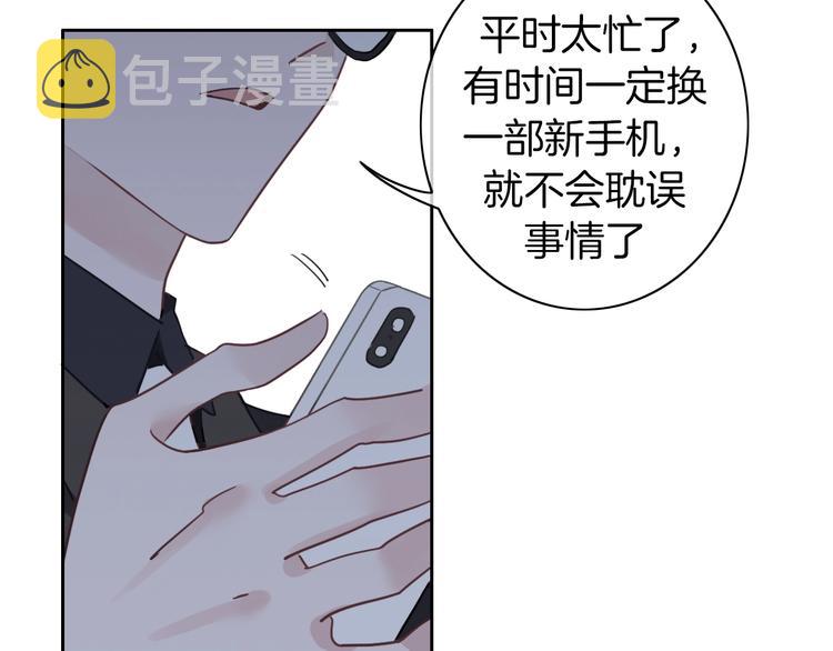 第18话 心的选择123