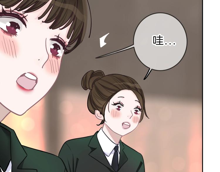 第9话 突然的约会220