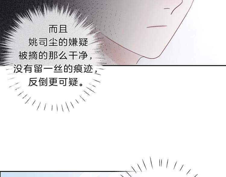 第27话 信任36