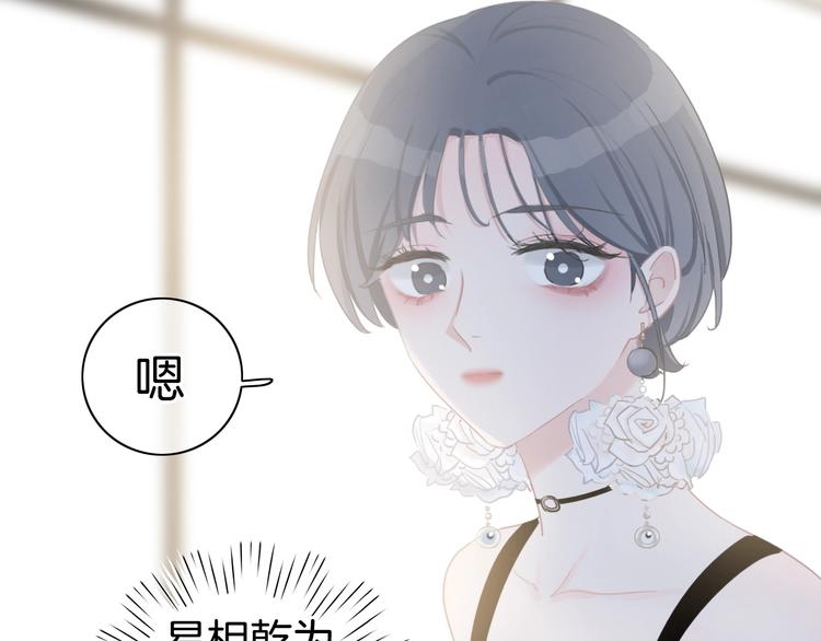 第20话 我不能让你被欺负60