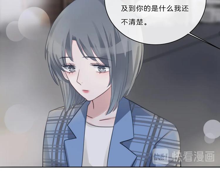 第41话 真面目25
