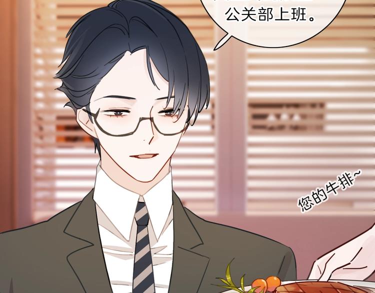 第9话 突然的约会120