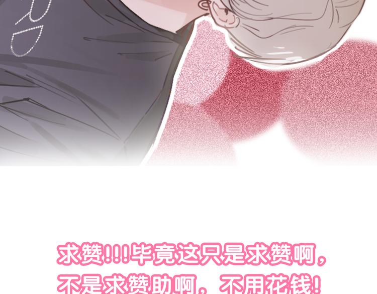 第6话 少女的心222