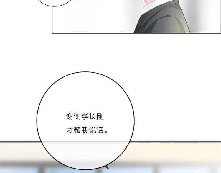 第41话 真面目58