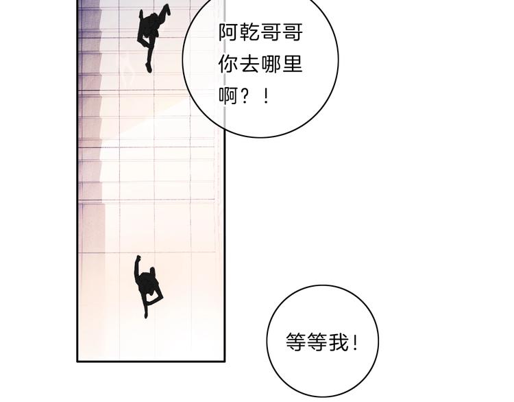 第34话 不想让你走25