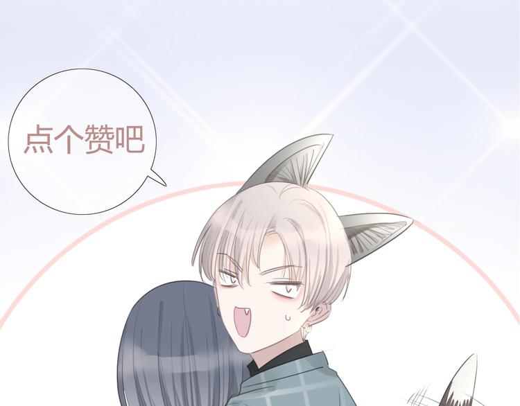 第35话 一开始的欺骗83