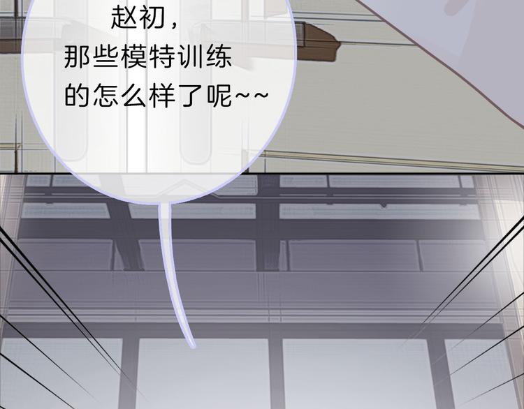 第2话 特殊照顾149