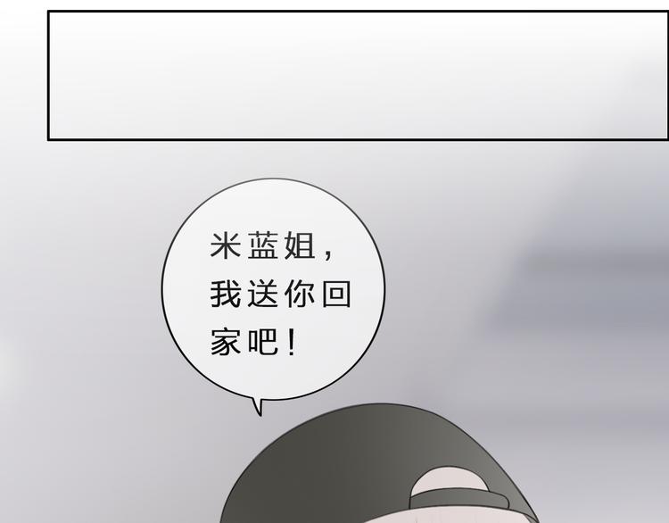 第3话 初次约会151