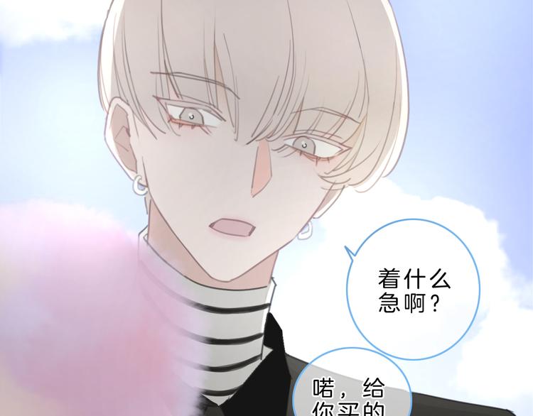 第5话 约会游乐场111