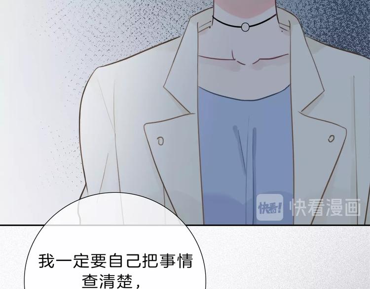 第23话 无条件信任78