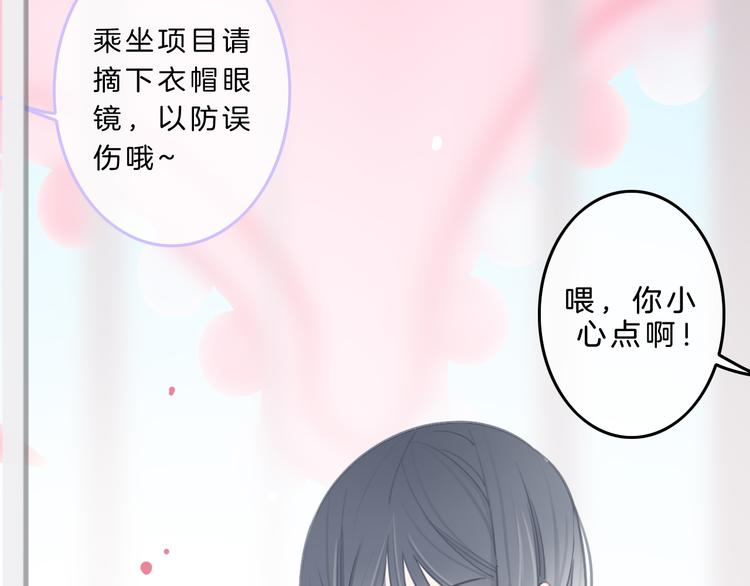 第5话 约会游乐场161